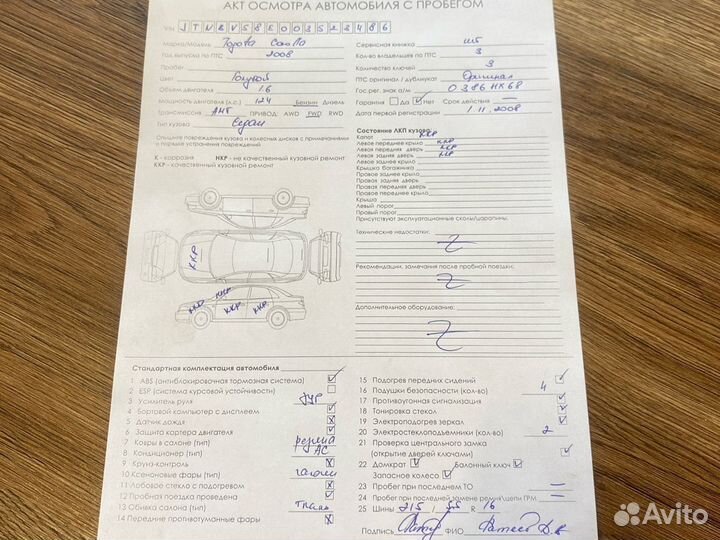 Toyota Corolla 1.6 AMT, 2008, 199 007 км