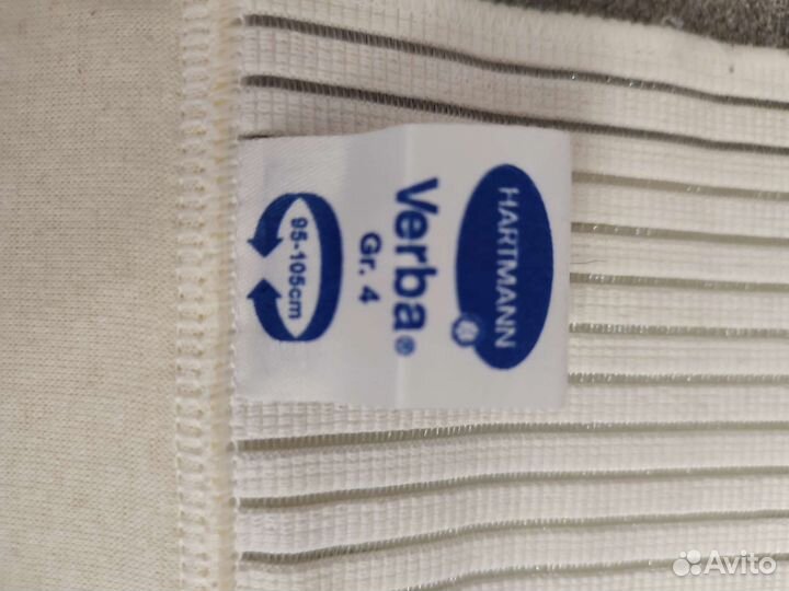 Бандаж hartmann послеоперационный пояс