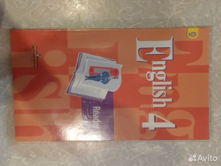 Книга для чтения английский язык 4 класс