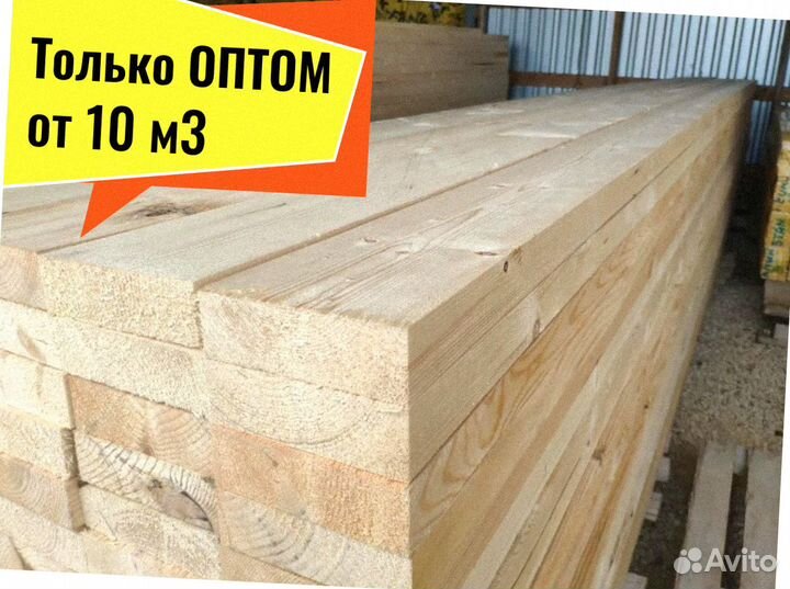 Доска Лиственница сухая камерная от 10 м3