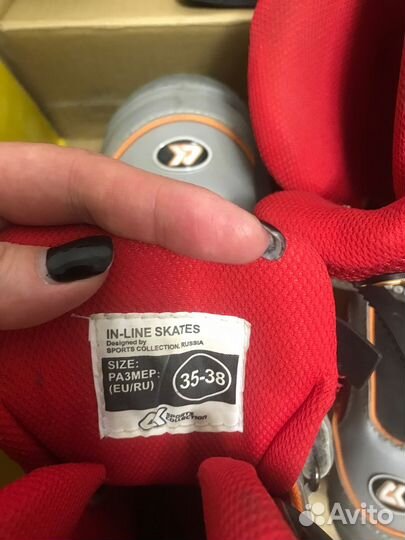 Ролики детские 35-38 раздвижные