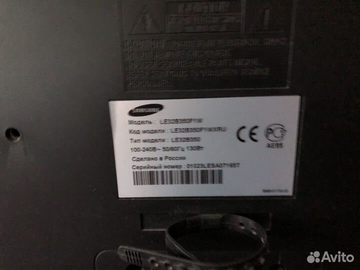 Телевизор led samsung 32