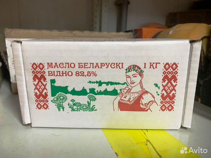 Масло сладкосливочное Беларусское 