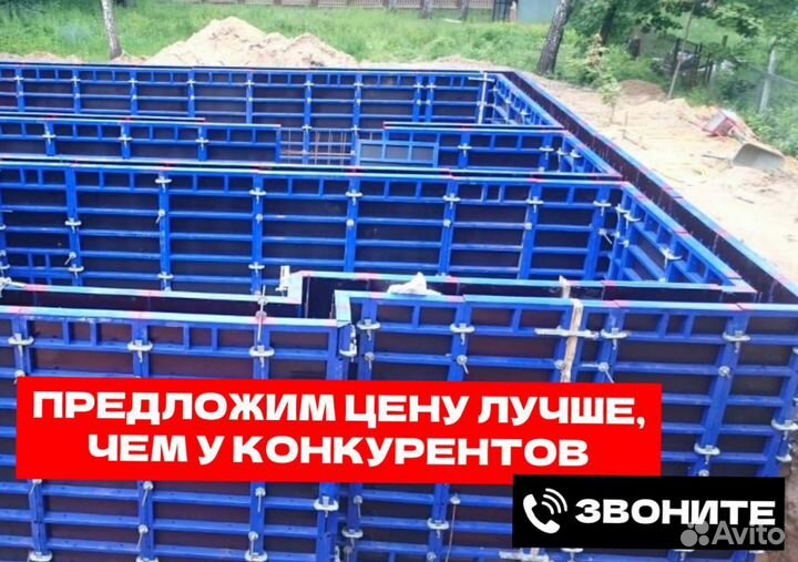 Опалубка щитовая продажа и аренда