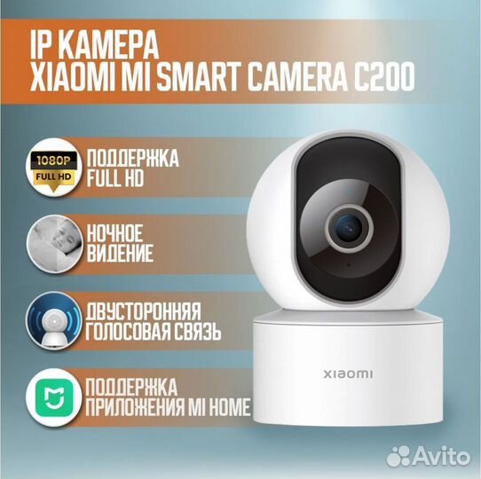 Камера видеонаблюдения xiaomi SMART Camera C200
