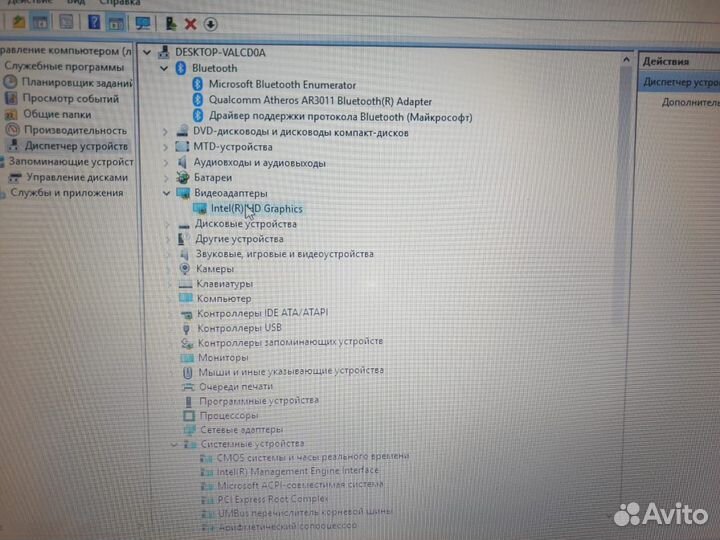 Ноутбук Sony vaio