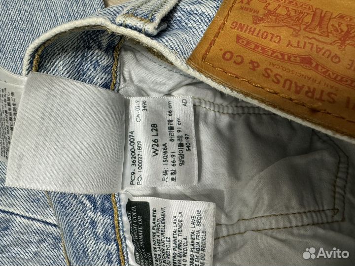 Женские джинсы levis 501 w26