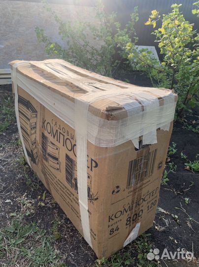 Компостер садовый 800 л