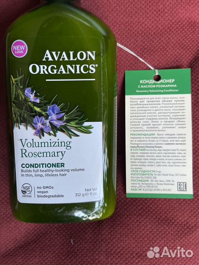 Кондиционер для волос Avalon Organics бальзам