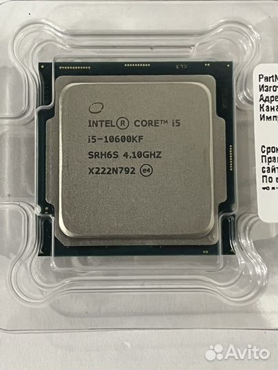 Процессор i5 10400f