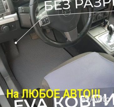 Автоковры водительские EVA Mitsubishi Lancer 10 Ев