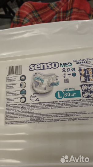 Памперсы для взрослых Tena slip