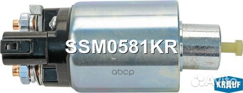 Втягивающее реле стартера SSM0581KR Krauf