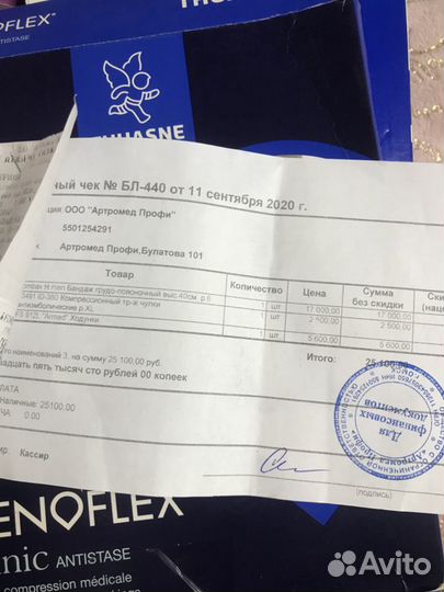 Корсет грудопоясничный высокий