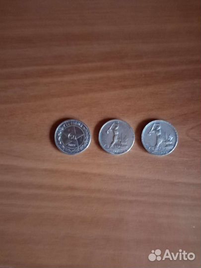 Монеты СССР