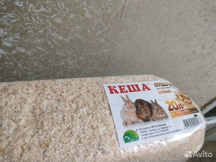 Клетка для грызунов и т.д