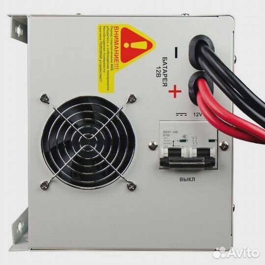 Ибп Энергия Pro-2300 12V