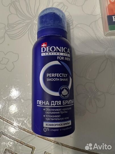 Набор мужской уходовой косметики