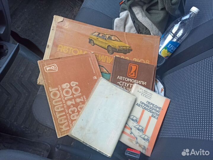 Книги ваз 2108-2109