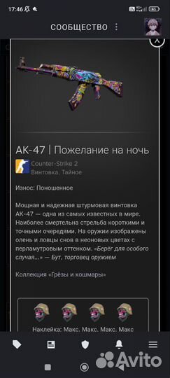 Скины кс го