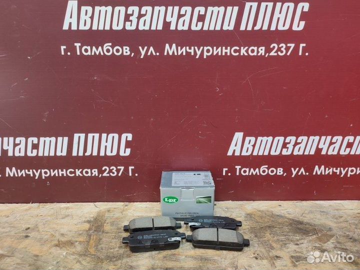 Колодки тормозные задние Chevrolet Cruze