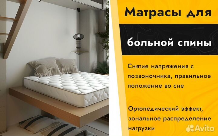 Матрас для молодых пар новый