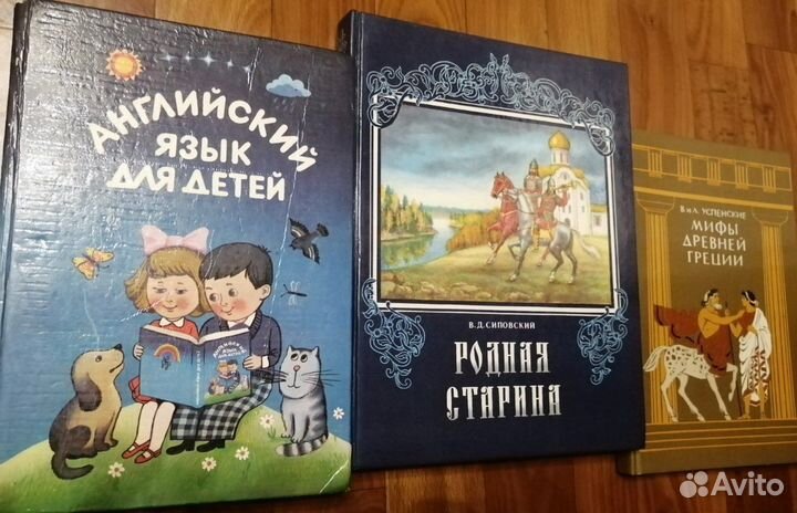 Книги