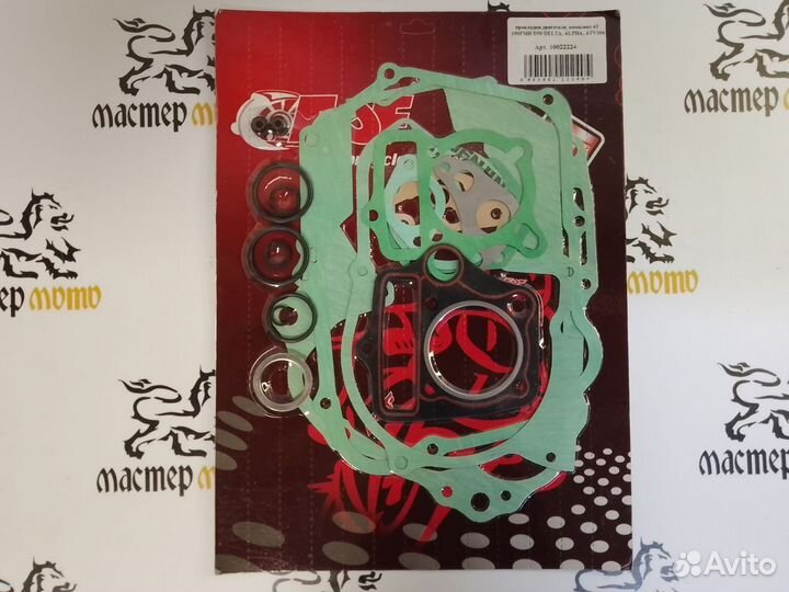 Прокладки двигателя delta, alpha 100сс (D50)