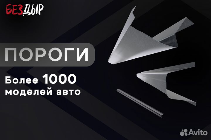 Кузовной порог Mitsubishi Carisma 1 левый