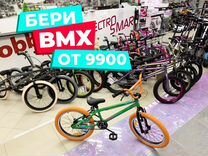 BMX трюковой велосипед со склада