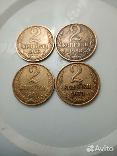 Монеты