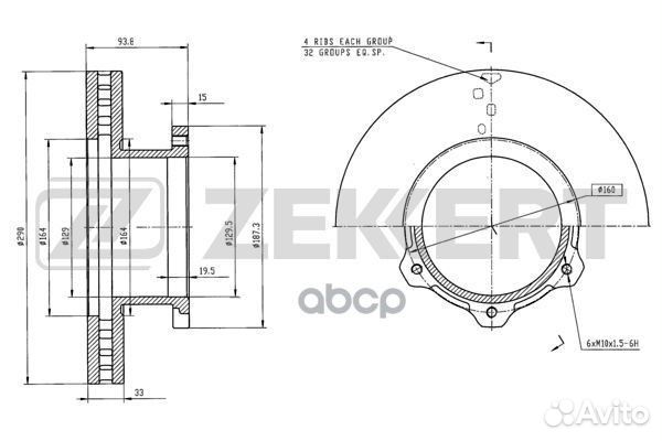 Диск торм. перед. GAZ Gazelle Next 13- bs-6028