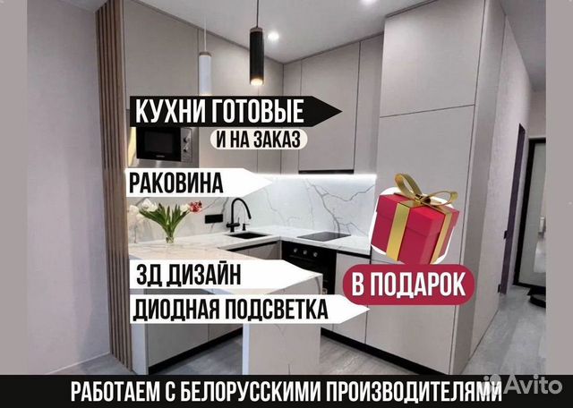 Кухонный гарнитур Хайтек Серый под Мрамор