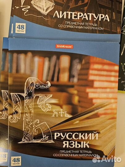Предметные тетради ErichKrause