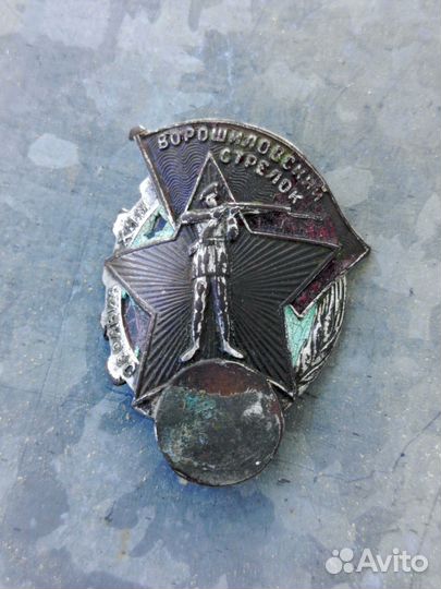 Знак значок