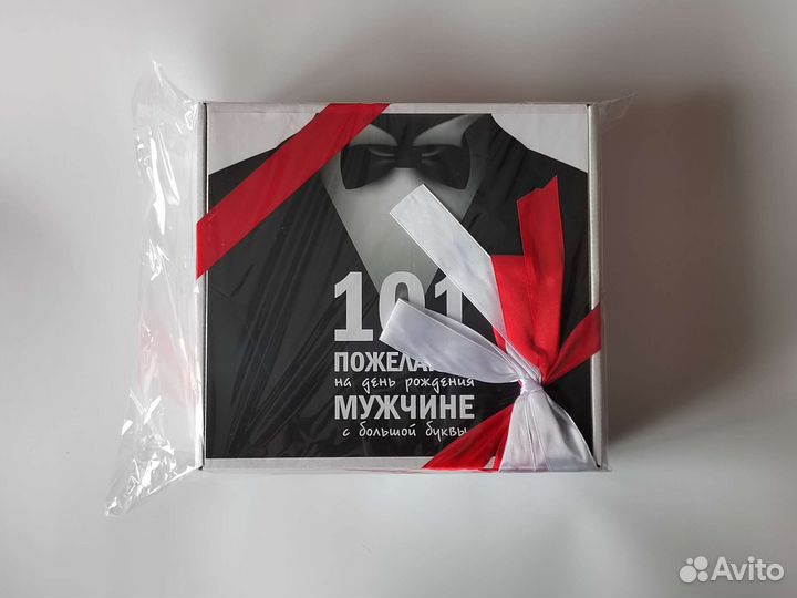 Подарочный набор