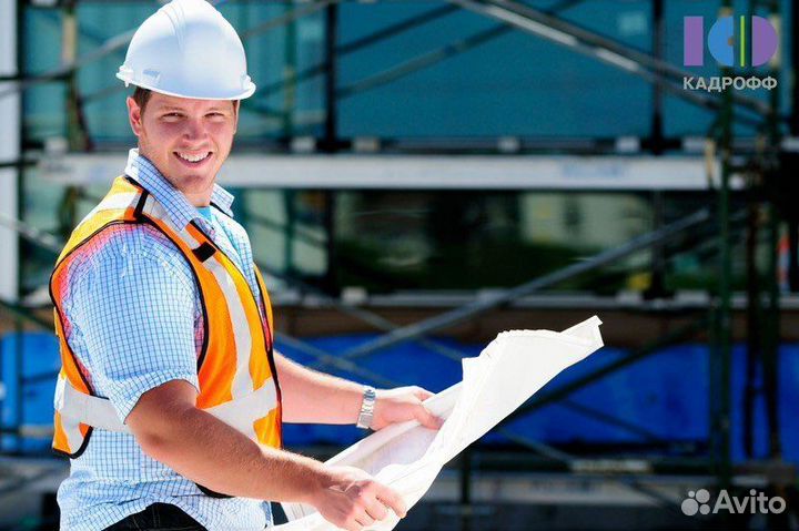 Начальник участка