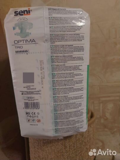 Памперсы для взрослых 3 размер