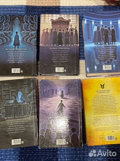 Книги Гарри Поттер