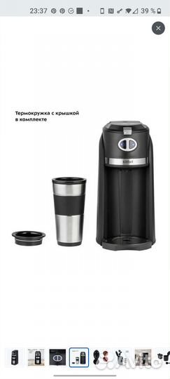 Кофемашина Kitfort кт-796, черный