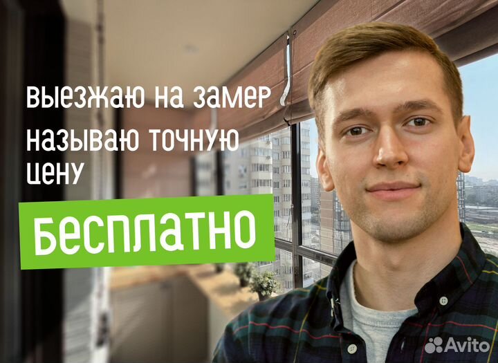 Современная отделка лоджий. Даем рассрочку