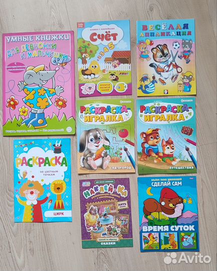 Развивающие пособия для творчества. Цена за все