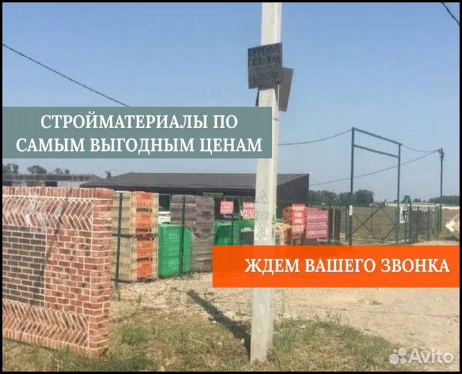 Газоблок