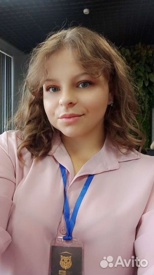 Агент по недвижимости