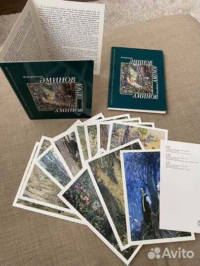 Набор открыток Ф. Аминова по сказкам Г. Тукая