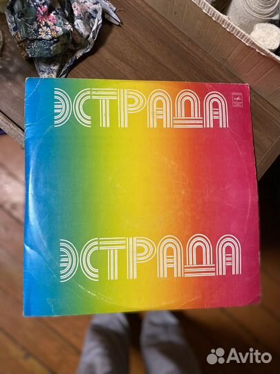 Виниловые пластинки