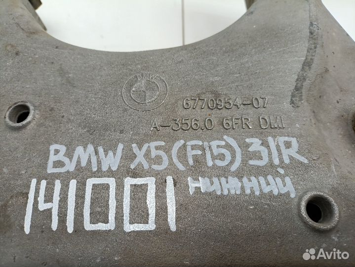 Рычаг задний нижний правый BMW X5 (F15) 2013-2018