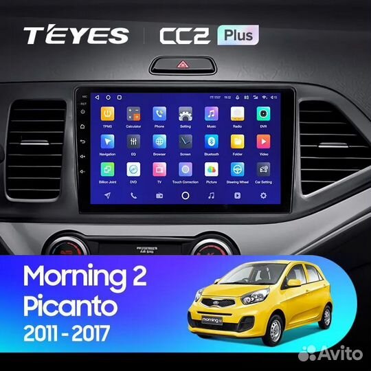 Магнитола Kia Morning Picanto Teyes CC2 4/32гб