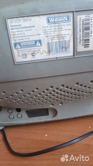 Телевизор Watson