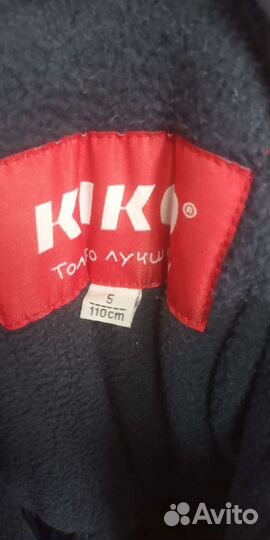 Костюм